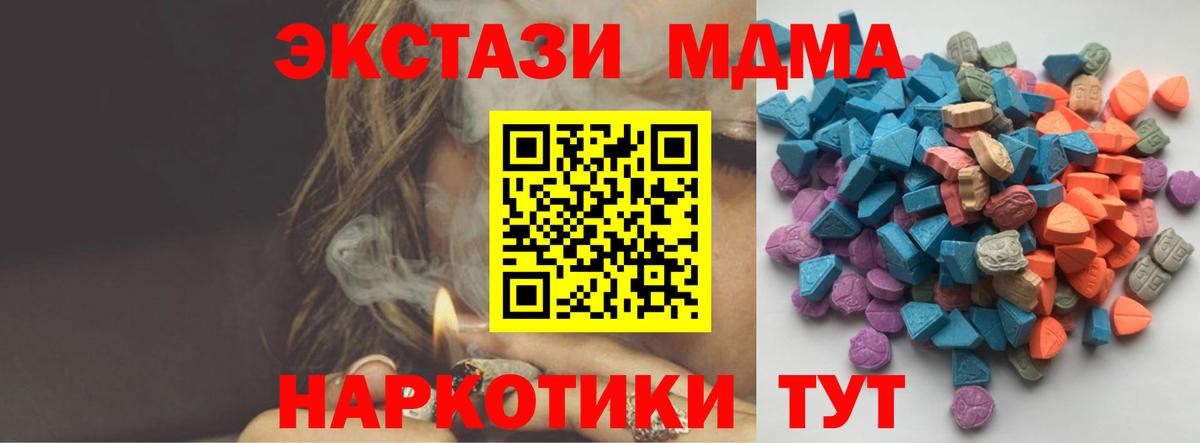 ЭКСТАЗИ Punisher  ЭКСТАЗИ Cube  ЭКСТАЗИ  площадка Telegram  Сердобск  Вход с VPN 