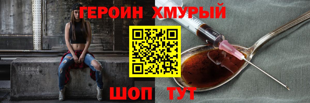 Бошки Шишки  Сердобск  Вход с VPN  Меф МЯУ МЯУ   ГАШ 