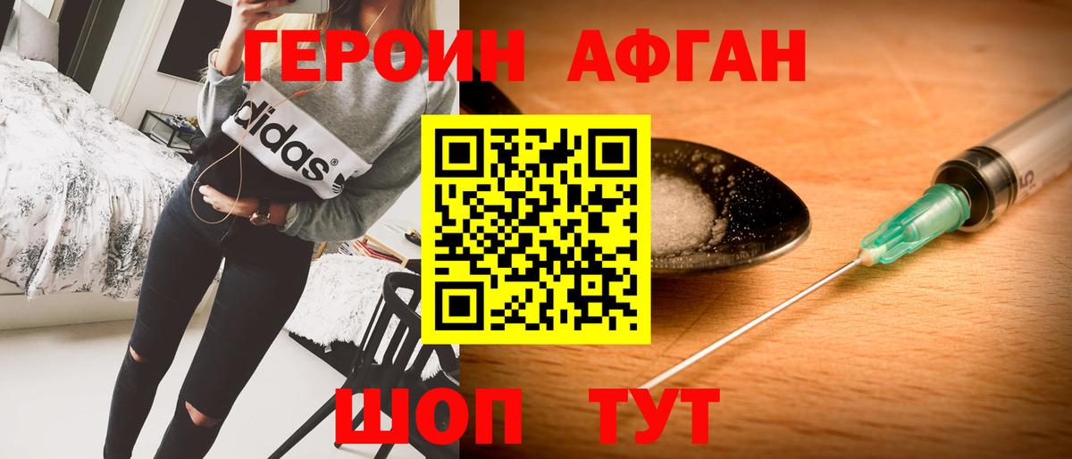 Сердобск  Героин гречка  Вход с VPN 