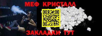мет Кунгур