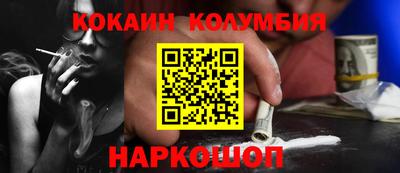 гашиш Кулебаки