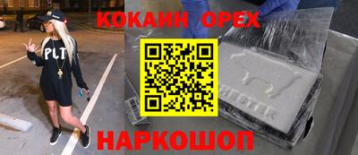 мет Кунгур