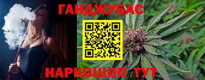 дурь Кумертау