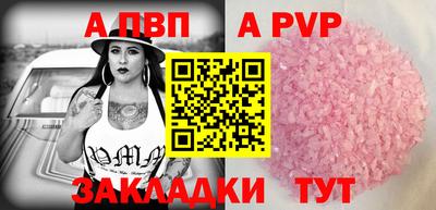 мет Кунгур