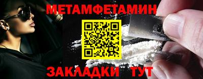мет Кунгур