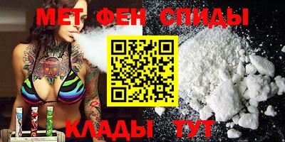 мет Кунгур