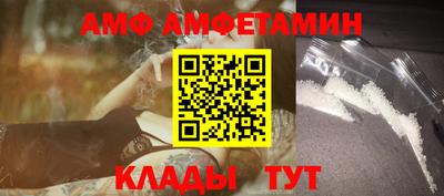 мет Кунгур