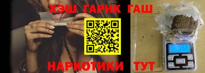 гашиш Кулебаки