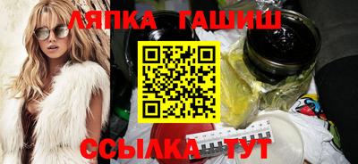 гашиш Кулебаки
