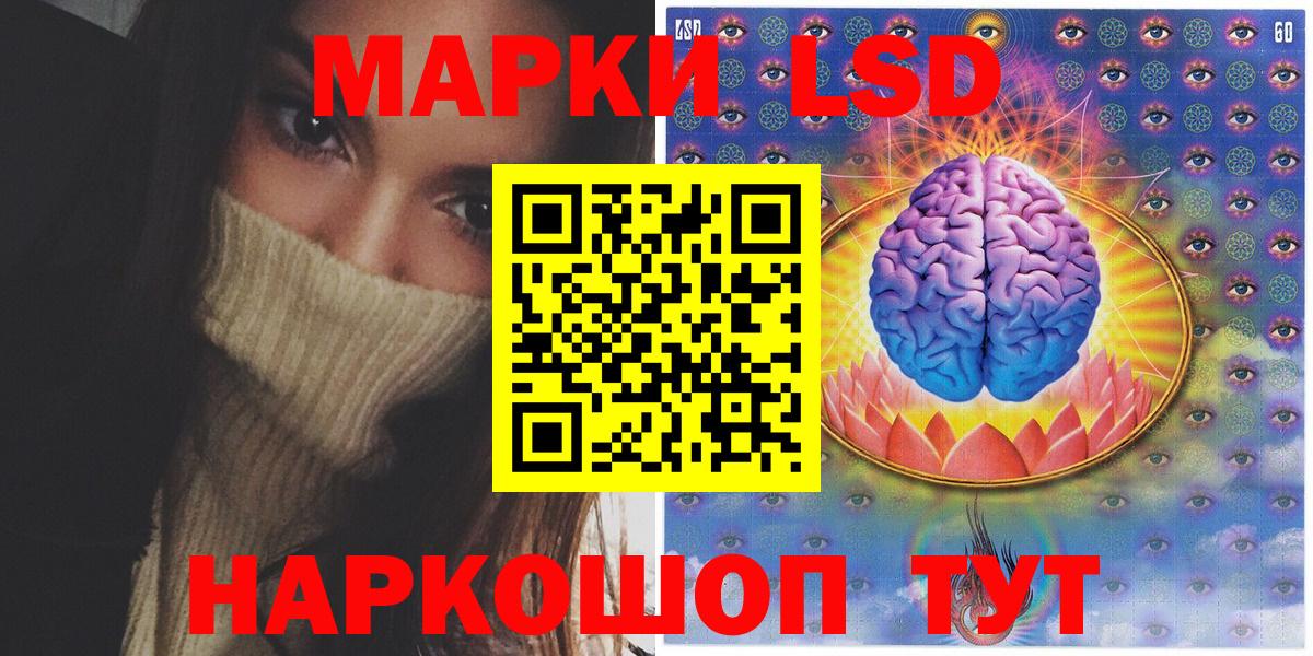 Марки NBOMe 1500мкг Сердобск