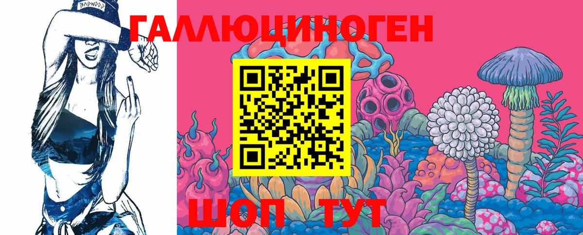 Галлюциногенные грибы Magic Shrooms Сердобск