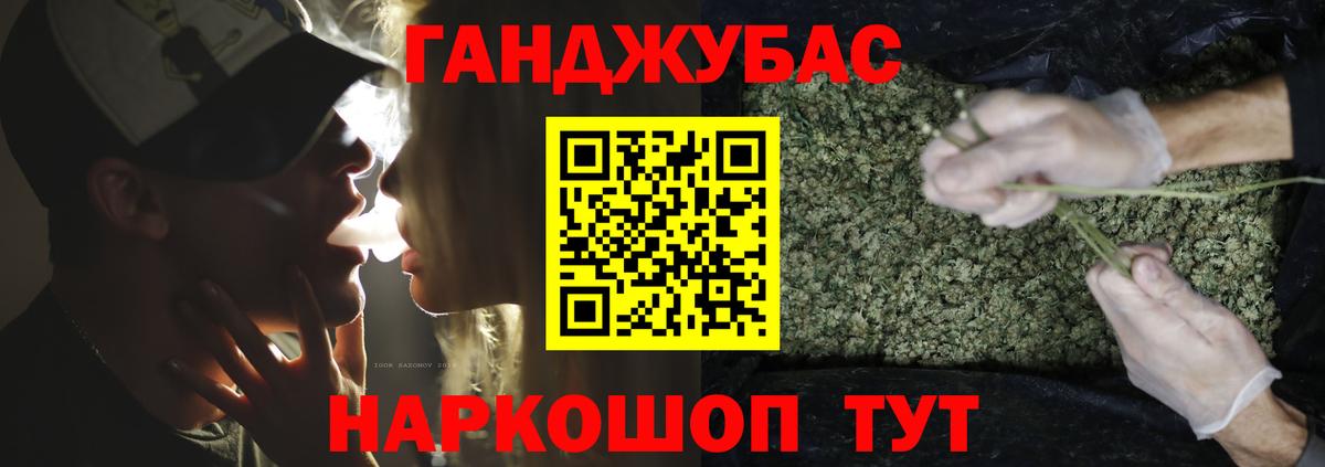 Бошки Шишки план  Вход с VPN  Сердобск  Бошки Шишки VHQ  Бошки Шишки AK-47  Канабис Amnesia 